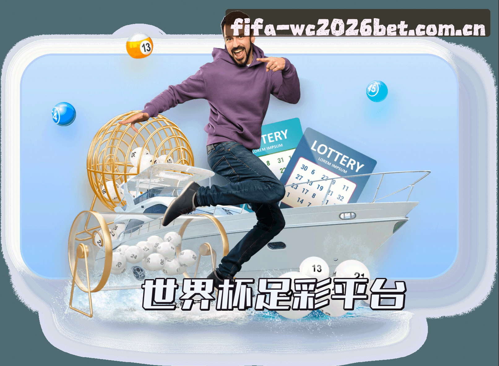 平台简介